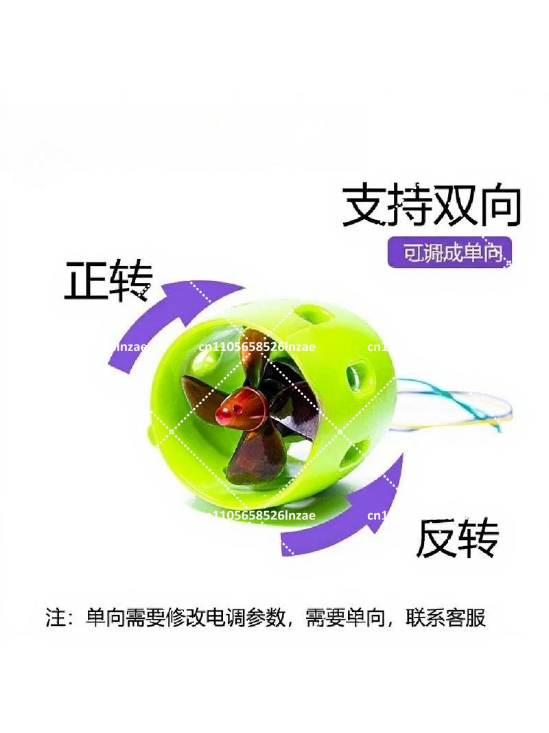 12V Waterproof U1 Brushless Un - Drone Rc Boat recensie en prijs